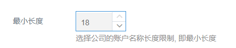 这是账户名最小长度图片